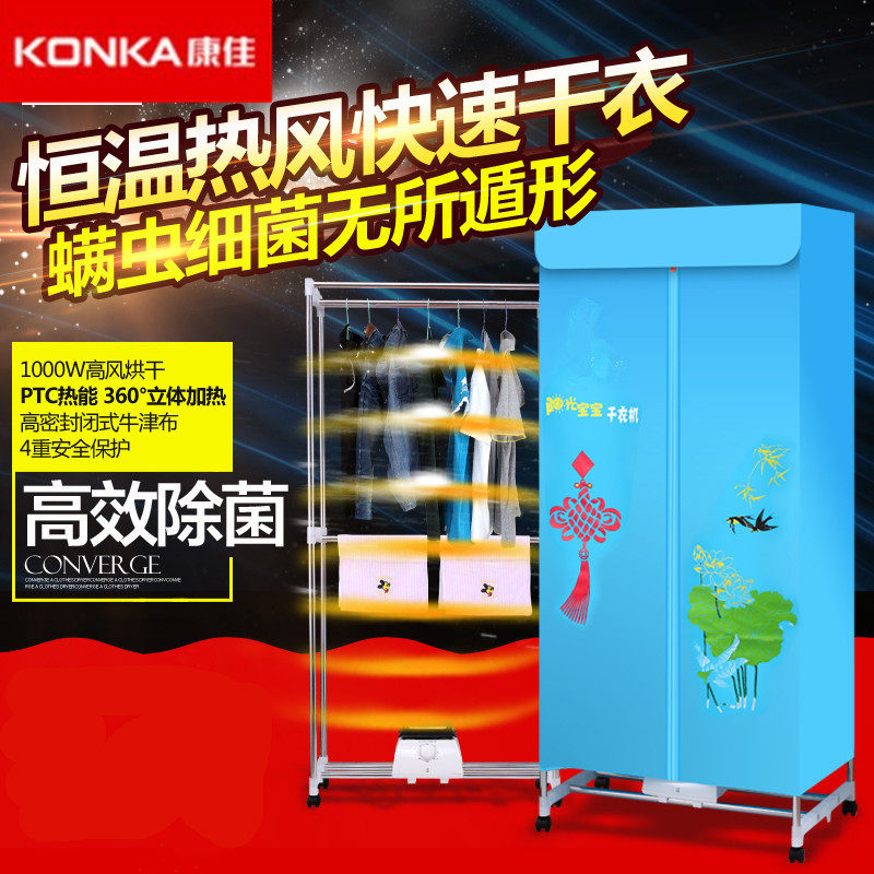 Condo dryer Home Large capacity Double layer dryer Hemisphere Dry Dryer Stainless Steel Double Layer Big Warm Air Blower