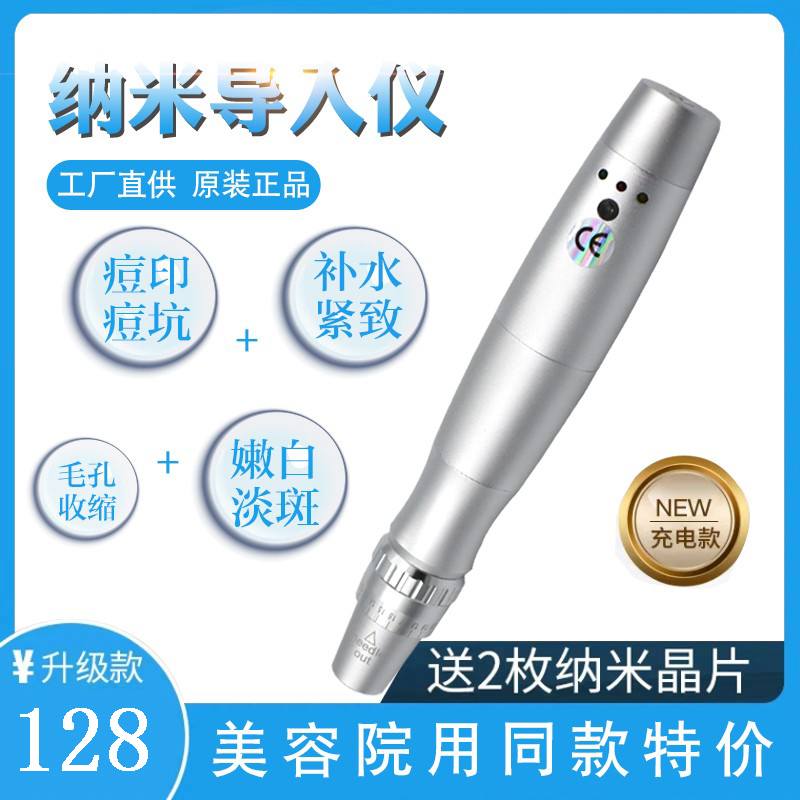 Nanoelectric Microneedle Instrument Mesogestational Mascara Flying Shuttle Beauty Water Light Vitriolic MTS Crystallites Import Needle