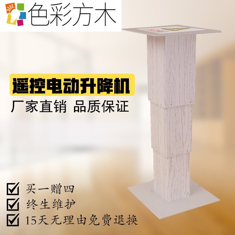 Tatami Lift Electric Home Pedal Meter Lift Custom Automatic Lifter Tatami Lift Table