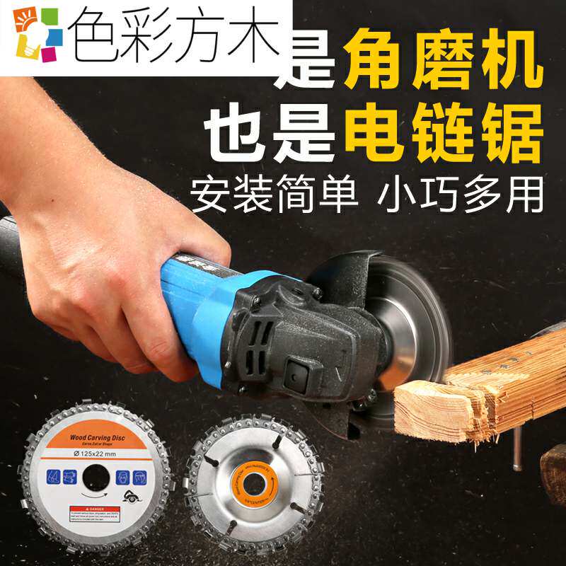 Limited promotion gear chain saw Electric wood marble machine Sturdy disc angle grinder Chain disc electromechanical cutting