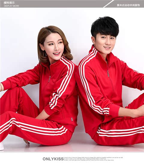 Omida mới thể thao trung niên phù hợp với phụ nữ mùa xuân và mùa thu nam buổi sáng đào tạo giản dị ba thanh vuông nhảy trắng bộ thể thao nữ đẹp