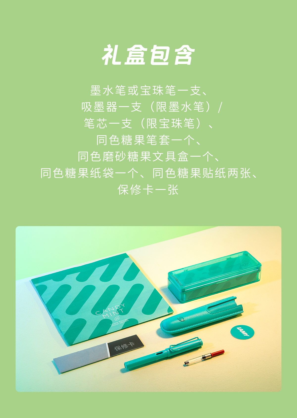 商品详情图