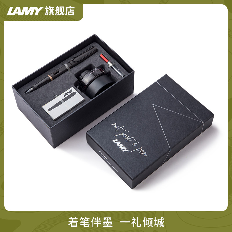 LAMY fountain pen gift box Germany Lingmei hunting Star series 50th anniversary custom set Lingmei Pen flagship store official men's business office signature pen custom gift
