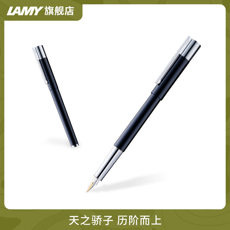 LAMY Lingmei Pen Tianjie series 14K white gold nib ink pen business gift box Office men and women birthday holiday gifts