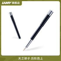 LAMY Lingmei Pen Tianjie series 14K white gold nib ink pen business gift box Office men and women birthday holiday gifts