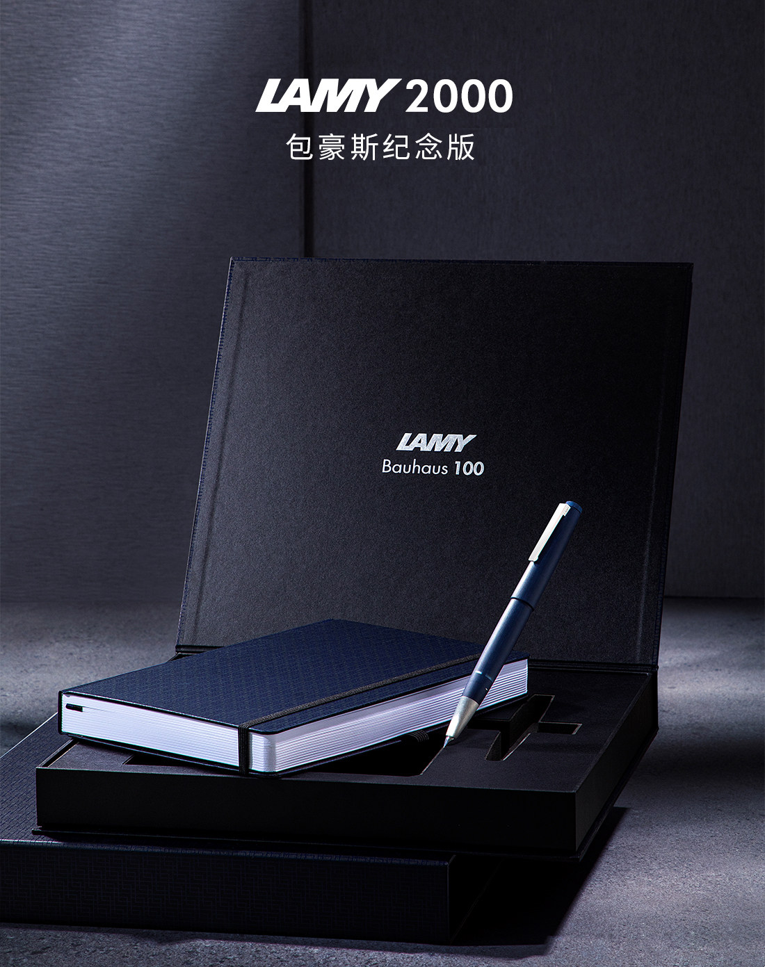 Ручка перьевая lamy/凌美2000系列钢笔礼盒 包豪斯纪念款玻璃纤维磨砂蓝杆半包式14k金ef尖钢笔 商务办公送礼收藏