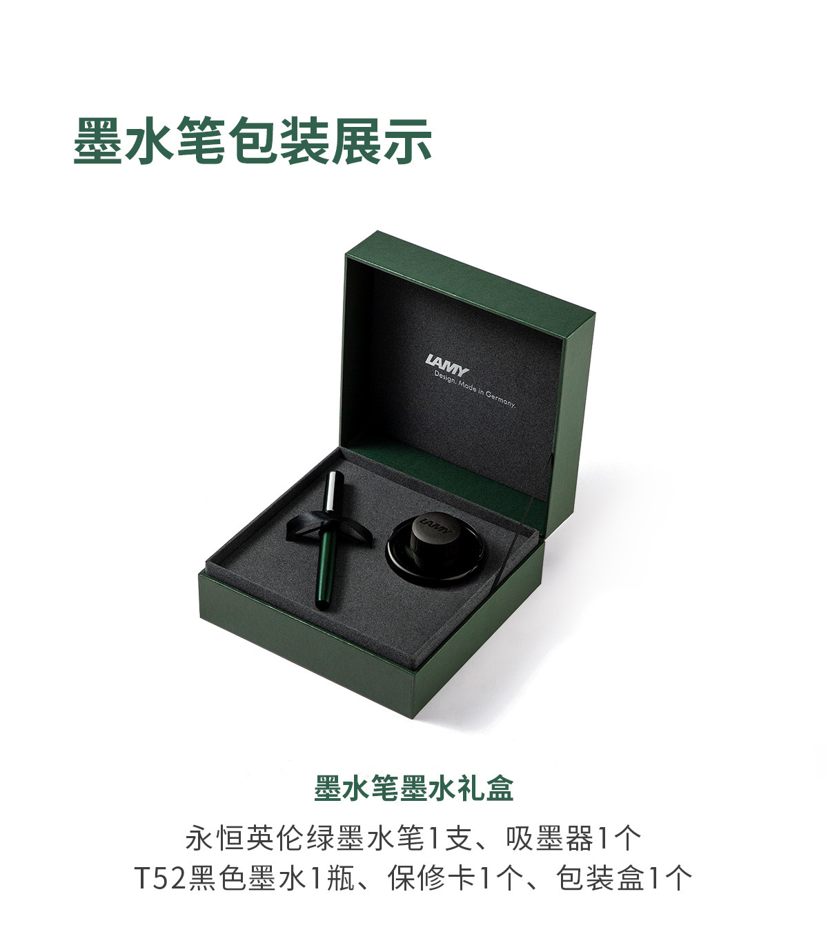 Ручка перьевая lamy/凌美lamy德国凌美钢笔aion永恒系列英伦绿金属磨砂铝杆墨水笔男士商务办公礼品送礼礼物