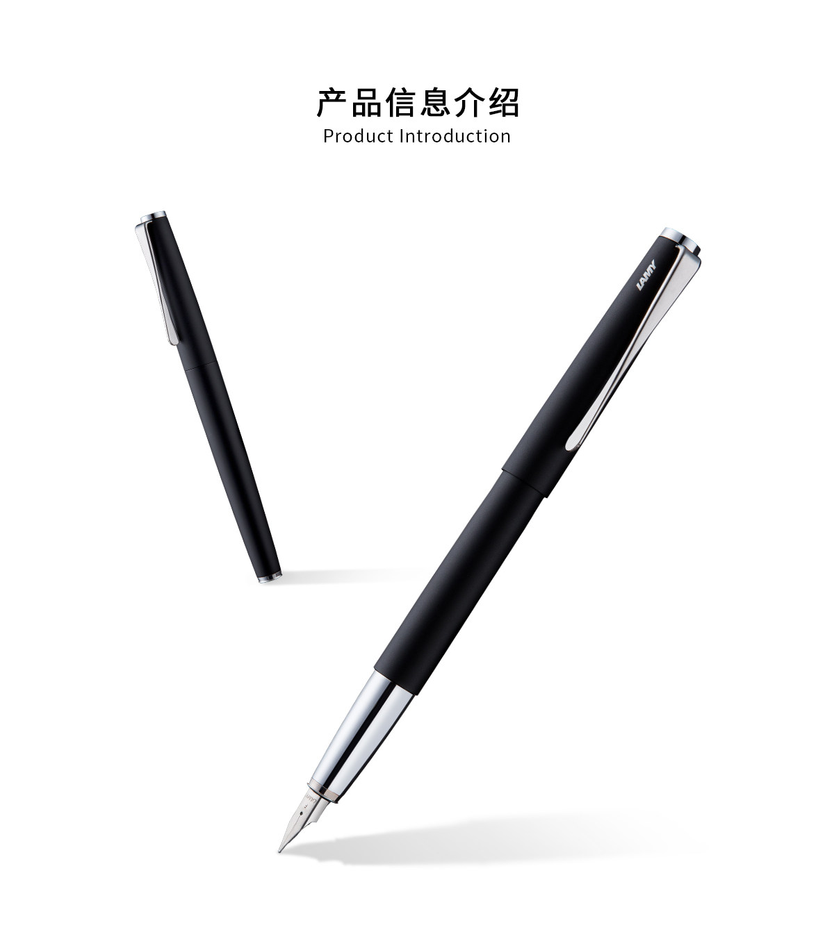 Ручка перьевая 不可上架，lamy钢笔 演艺磨砂黑金属杆 德国凌美studio系列商务办公送礼毕业礼物