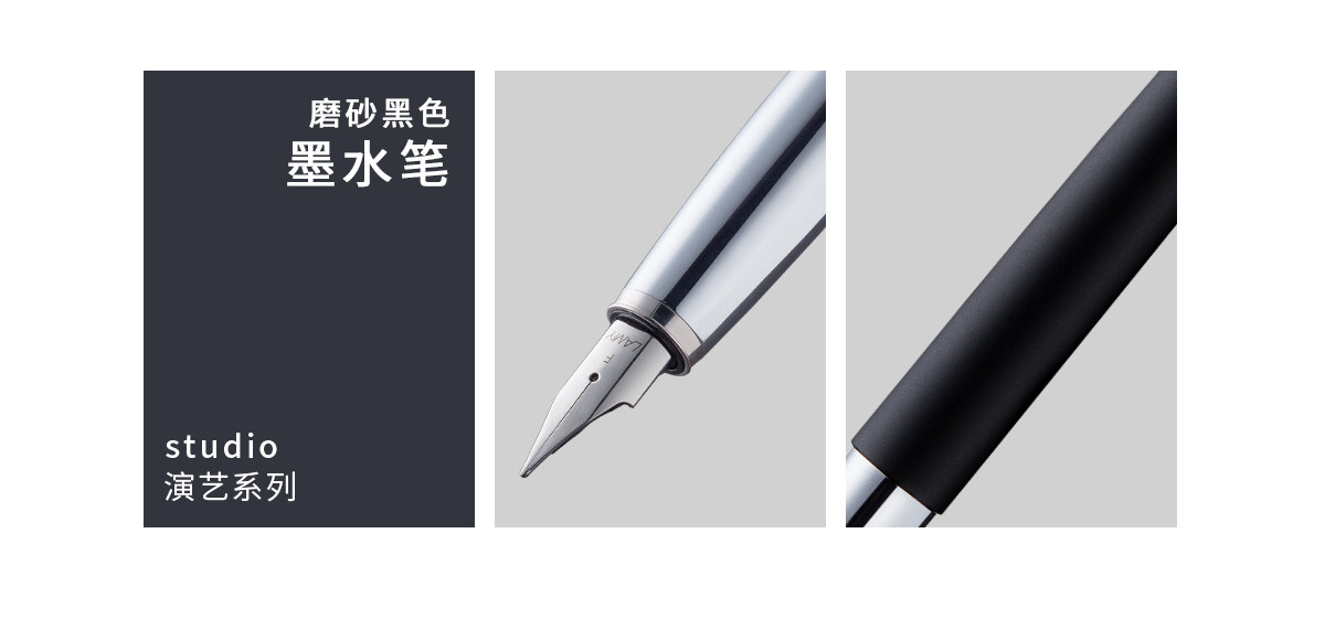 Ручка перьевая 不可上架，lamy钢笔 演艺磨砂黑金属杆 德国凌美studio系列商务办公送礼毕业礼物