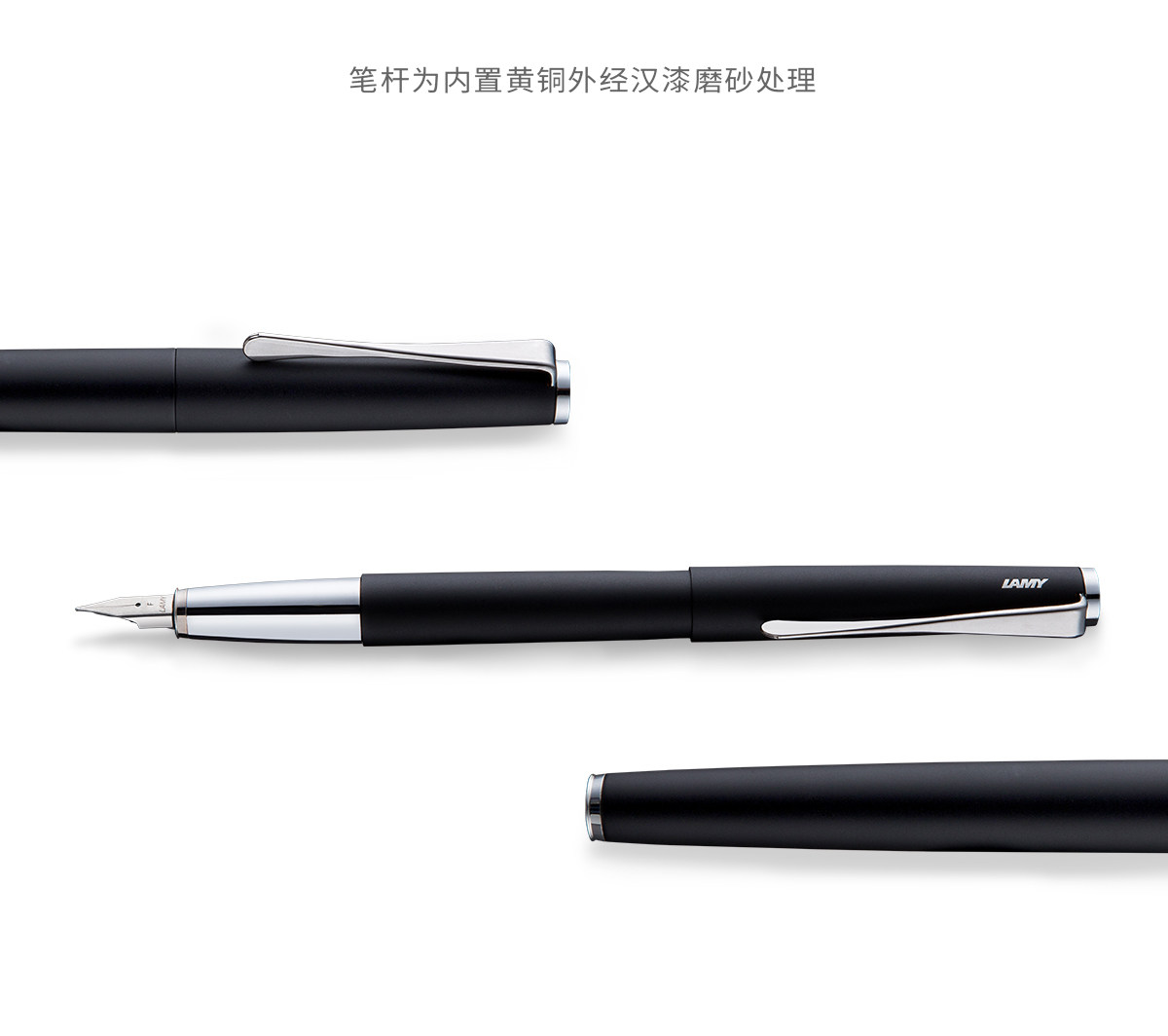 Ручка перьевая 不可上架，lamy钢笔 演艺磨砂黑金属杆 德国凌美studio系列商务办公送礼毕业礼物