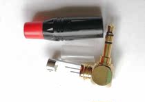 3 5 Stereo elbow headphone plug Audio Welding Talk Shake Sound Live High Definition Sound Card Head DIY Welding