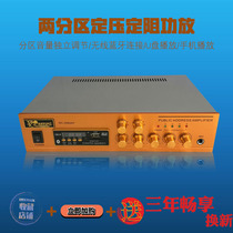 Golden Corporal Shield QG-2060AT Bluetooth Sound Power Amplifier 80 W Suit Suction Top Horn Wall-mounted Speaker Soundpost Engineering