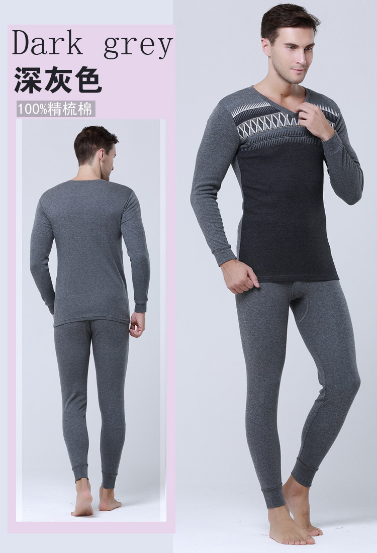 Sous-vêtement thermo jeunesse YDPRINCE simple en coton - Ref 755050 Image 16