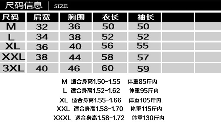 Sous-vêtement chaud jeunesse en coton - Ref 718878 Image 11