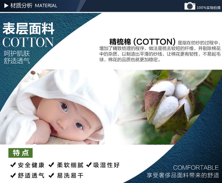 Sous-vêtement chaud jeunesse en coton - Ref 718878 Image 26