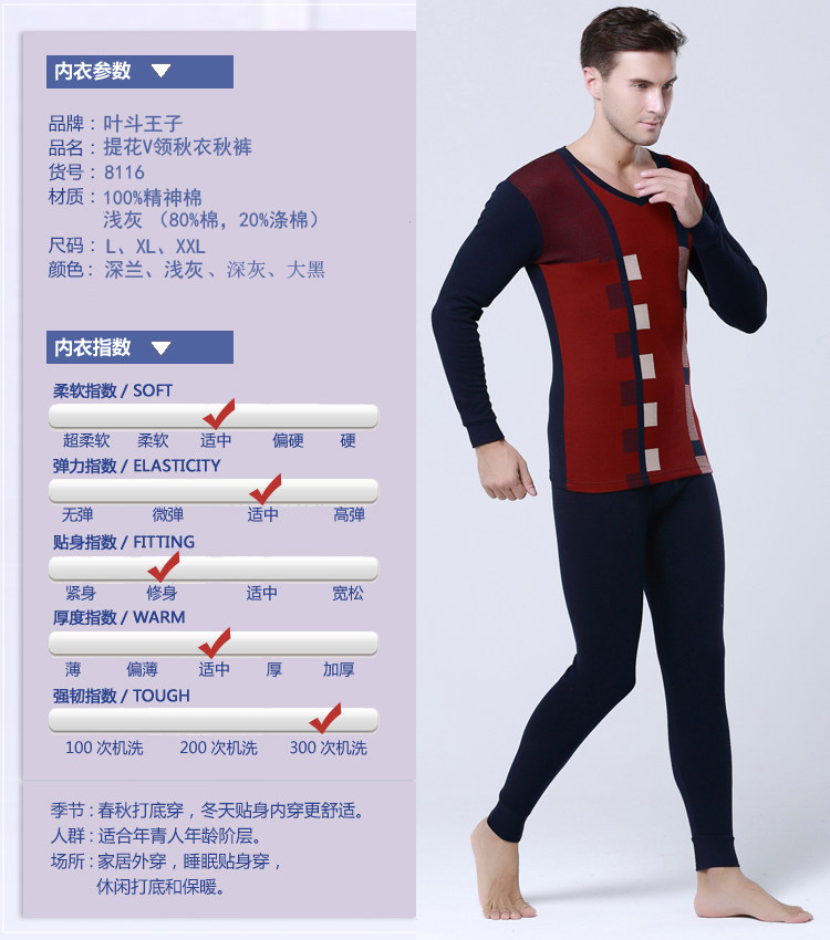 Sous-vêtement thermo jeunesse YDPRINCE simple en coton - Ref 755050 Image 9