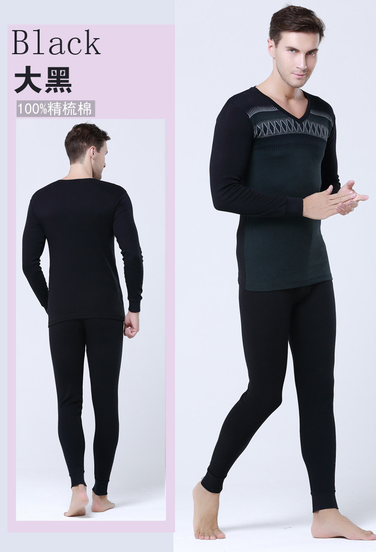 Sous-vêtement thermo jeunesse YDPRINCE simple en coton - Ref 755050 Image 15