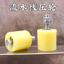 Assembly Line Climbing Line Press Wheel Nylon Material Pulley Positioning Wheels Conveyors Conveyor Accessories Complete