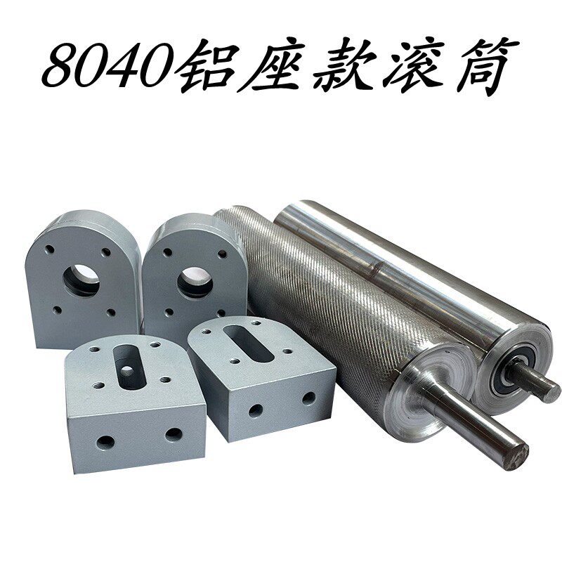 80 * 40 tensioning seat aluminium seat tensioning seat assembly line conveying machine head tail seat unpowered roller roller