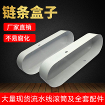 conveyor conveyor conveyor belt conveyor belt hood chain case protective hood chain hood full line of assembly line fittings