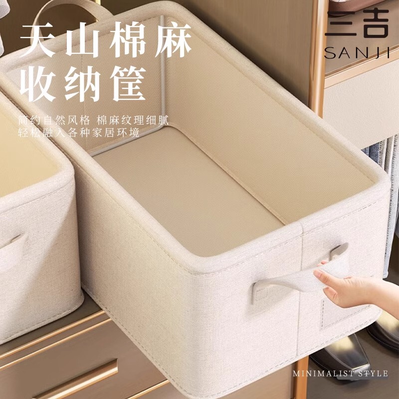 Tianshan Cotton and Linen Clothing Storage Box Wardrobe Layered Pants Storage Organizer Home Storage Box Foldable Steel Frame Basket