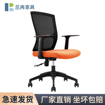 Office seat comfortable sedentary home computer chair reclining lift chair office simple staff office chair