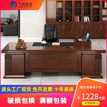 New desk boss table new Chinese big class desk President computer desk simple modern manager desk office furniture