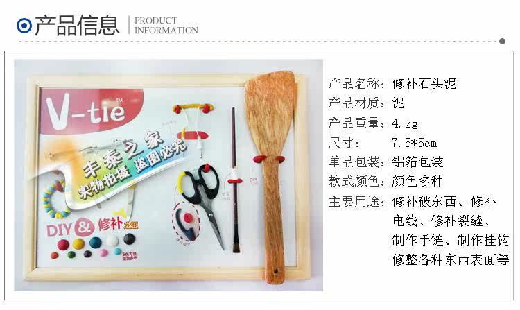 Outils pour vélo V-TIE - Ref 2276823 Image 14