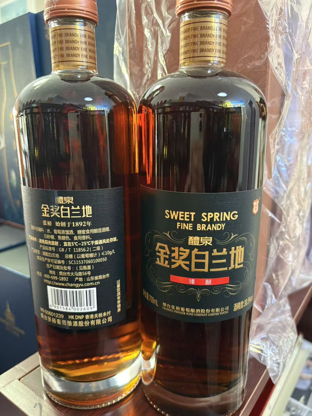 🎉 张裕金奖白兰地：中国味的醇香，让商务宴请更有面子 🥂-白兰地-淘宝好物网