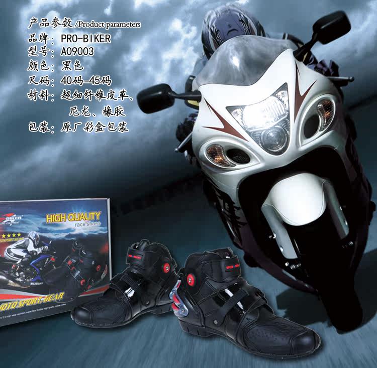 Chaussures moto PRO-BIKER - Ref 1388824 Image 7
