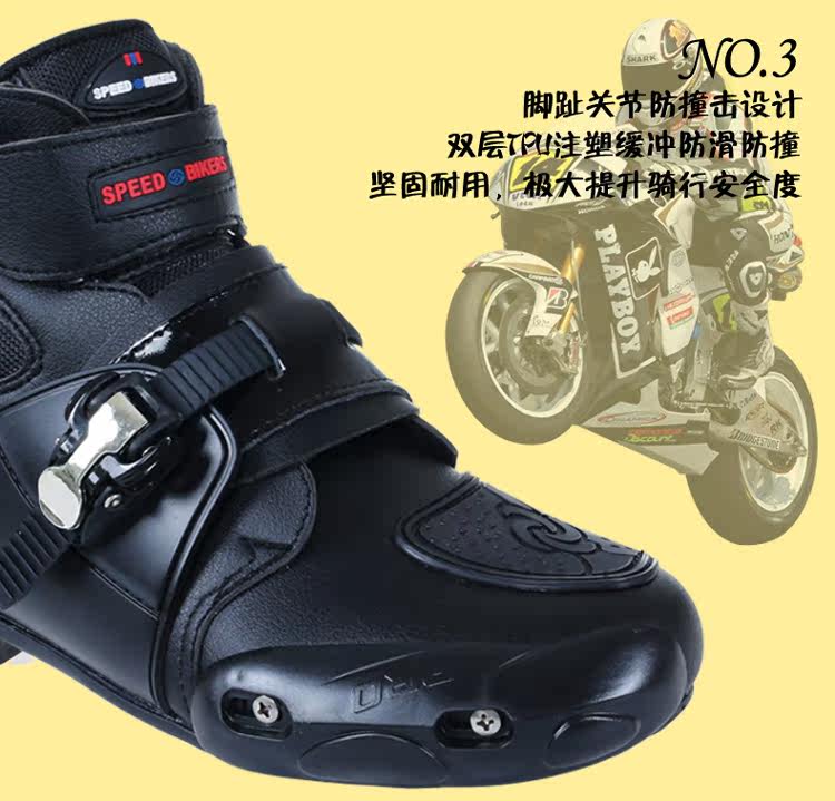 Chaussures moto PRO-BIKER - Ref 1388824 Image 15