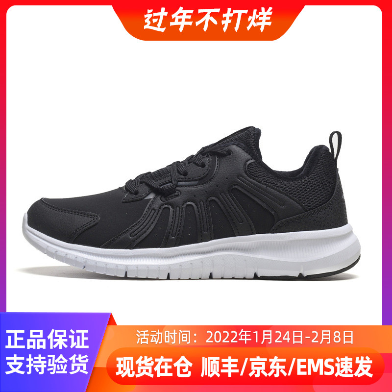 (seconds kill) Anta running shoes women's shoes 2021 winter plus velvet warm women's shoes leather comfortable sneakers