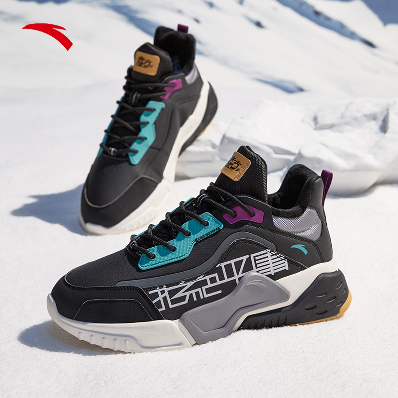 Anta fleece men's shoes 2022 winter new thickened warm sports shoes men's cotton shoes casual shoes men 112148980 - Taobao