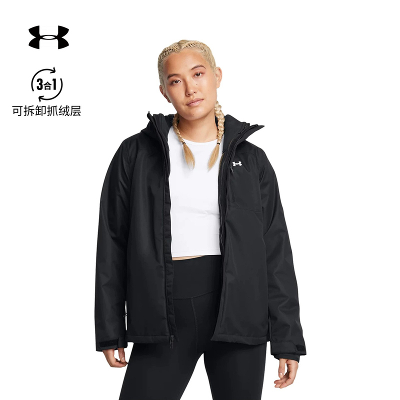 Under Armour Ua Three-In-One Jacket Women's 2026 Autumn and Winter New Porter Fleece Liner Warm Outdoor Jacket