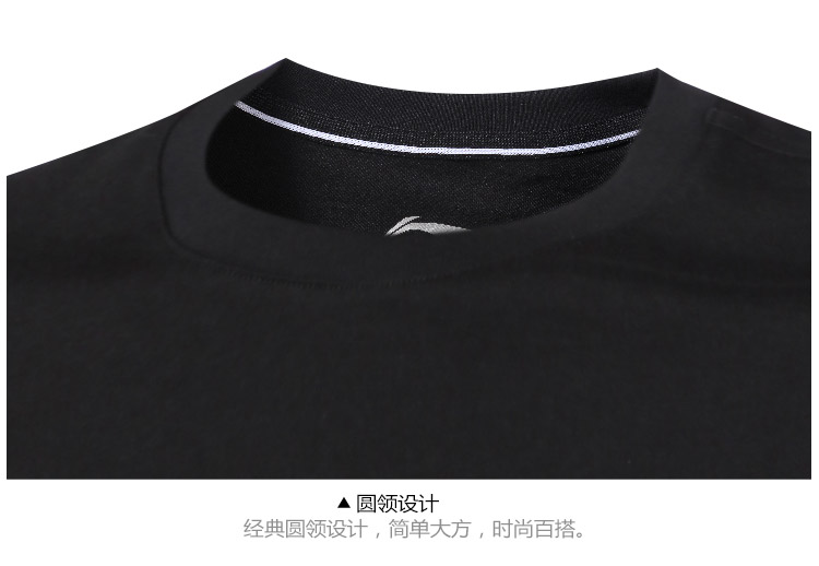 李宁 纯棉休闲短袖t恤 图13