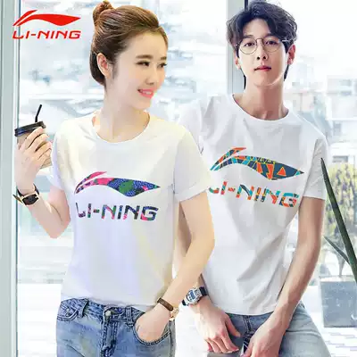 Li Ning couple T-shirt summer 2021 new pure cotton short-sleeved men's and women's big logo breathable round neck half-sleeved cultural shirt women