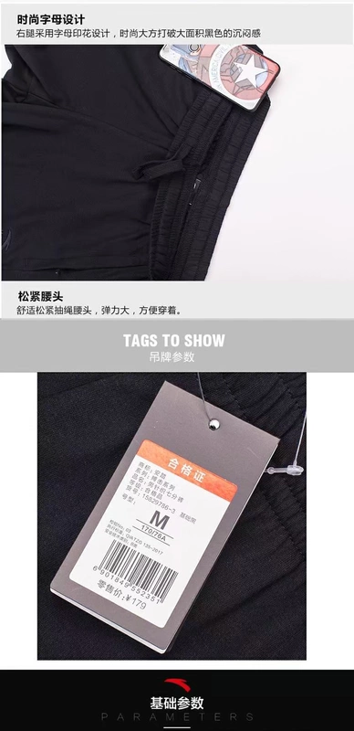 Anta crop quần nam quần short 2019 mùa hè cotton mỏng thoáng khí thể thao crop quần đen chạy chân quần nam - Quần thể thao