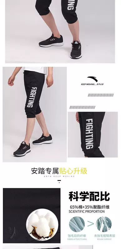 Anta crop quần nam quần short 2019 mùa hè cotton mỏng thoáng khí thể thao crop quần đen chạy chân quần nam - Quần thể thao