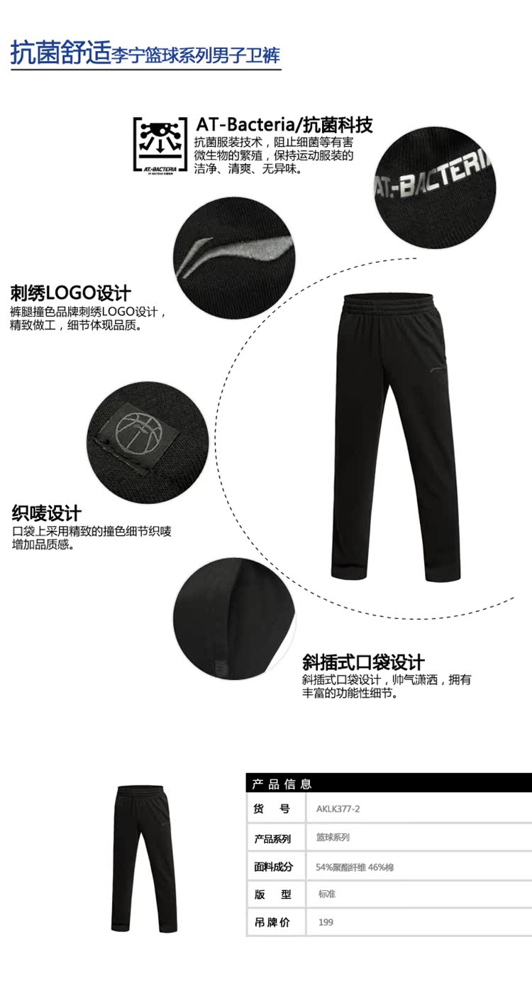 Quần Li Ning nam quần dài mùa đông mới giản dị cộng với quần nhung dày quần tập gym