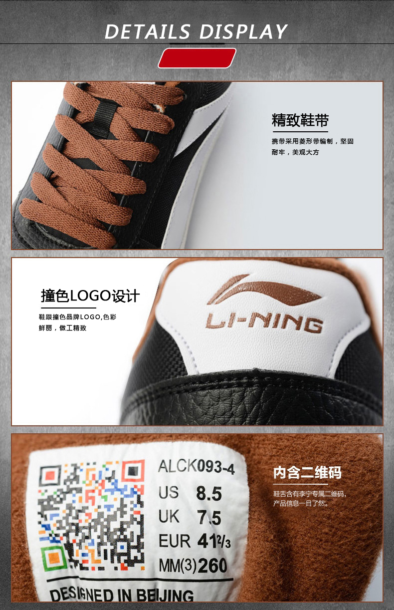 Giày thể thao nam Li Ning giày nam 2018 mùa đông retro giày da nam cộng với giày nhung giản dị để giúp giày nam giày nữ thể thao