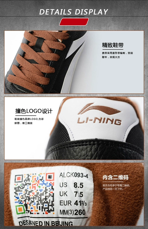 Giày thể thao nam Li Ning giày nam 2018 mùa đông retro giày da nam cộng với giày nhung giản dị để giúp giày nam