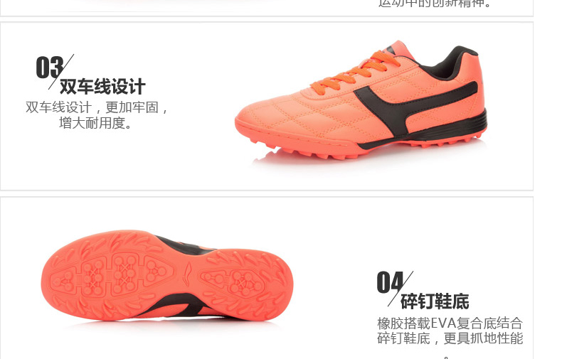 Li Ning giày bóng đá nam giày 2018 mùa xuân bị hỏng móng tay cỏ nhân tạo giày thể thao người lớn sinh viên cạnh tranh đào tạo giày giày thể dục