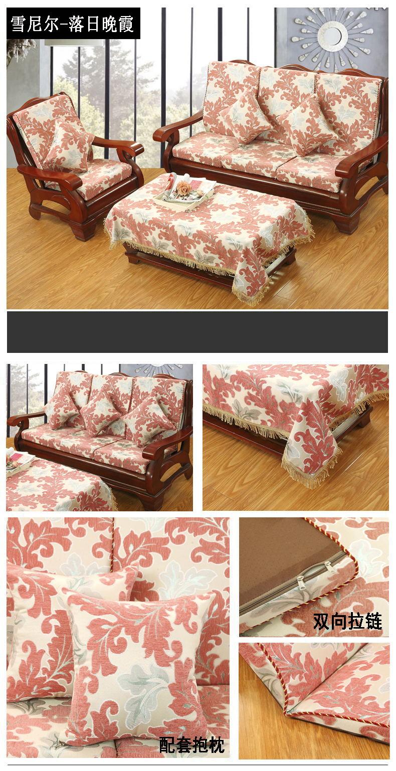 Sofa gỗ đệm với tựa lưng dày bọt biển Trung Quốc sofa gỗ gụ đệm liên bang ghế đệm gỗ sofa đệm nệm lót ghế sofa gỗ