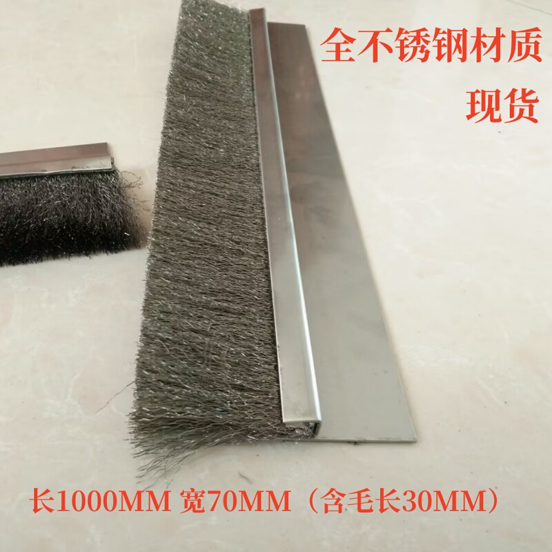 Self-Cleaning Filter Stainless Steel Brush Row Brush Filter Cleaning Stainless Steel Strip Brush Water Treatment Equipment Brush