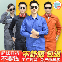 Work clothes suit men spring and autumn and winter reflective strip long-sleeved top Wear-resistant labor protection clothing top tooling uniform customization