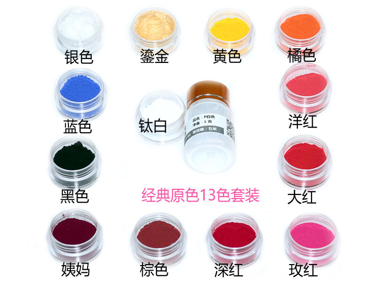 Son môi bột tự làm son môi chất liệu gói son môi nguyên liệu ăn được thực vật nguyên chất màu bột màu bột đỏ son lâu trôi