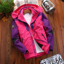 Outdoor assault clothing men's and women's three-in-one plus velvet padded two-piece waterproof mountaineering clothing middle-aged and elderly warm coat