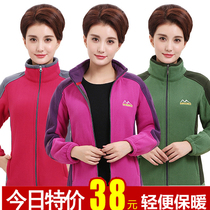 Outdoor fleece clothing for middle-aged and elderly women warm mountaineering women's cardigan padded polar fleece coat female mother outfit