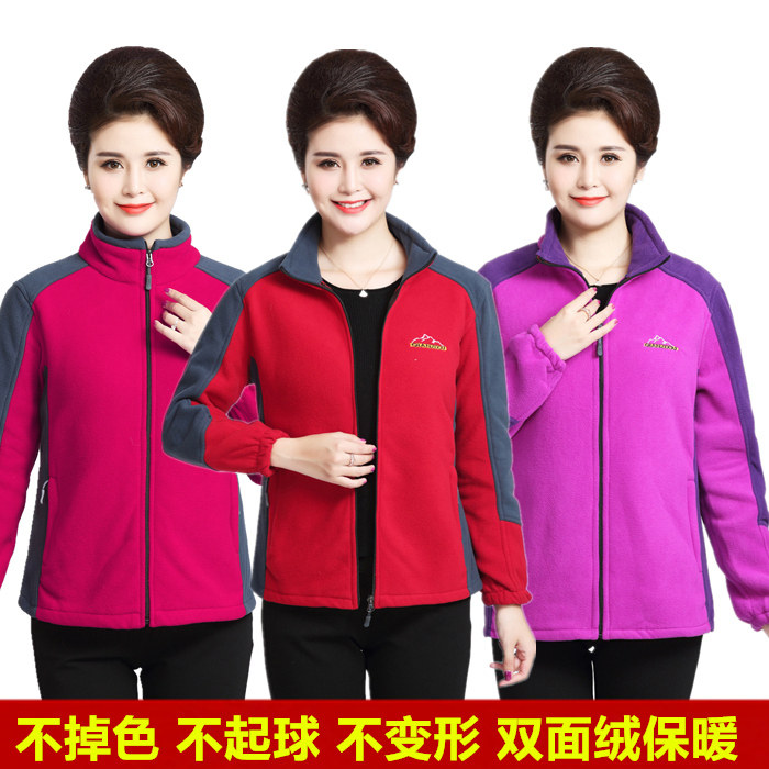 Middle-aged and elderly warm fleece outdoor sports women's padded polar fleece coat morning exercise mother casual coat