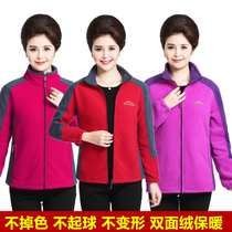 Middle-aged and elderly warm fleece outdoor sports women's padded polar fleece coat morning exercise mother casual coat